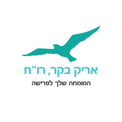 אריק fix-2-01